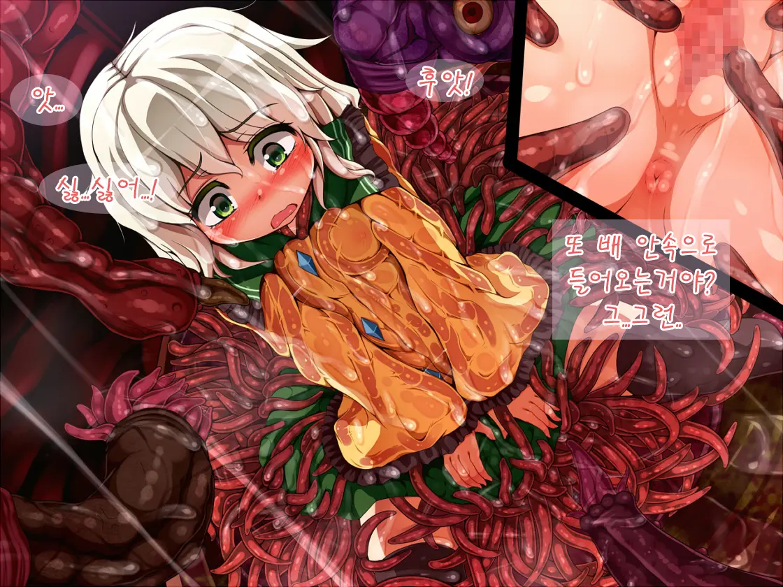 Komeiji No Sainan